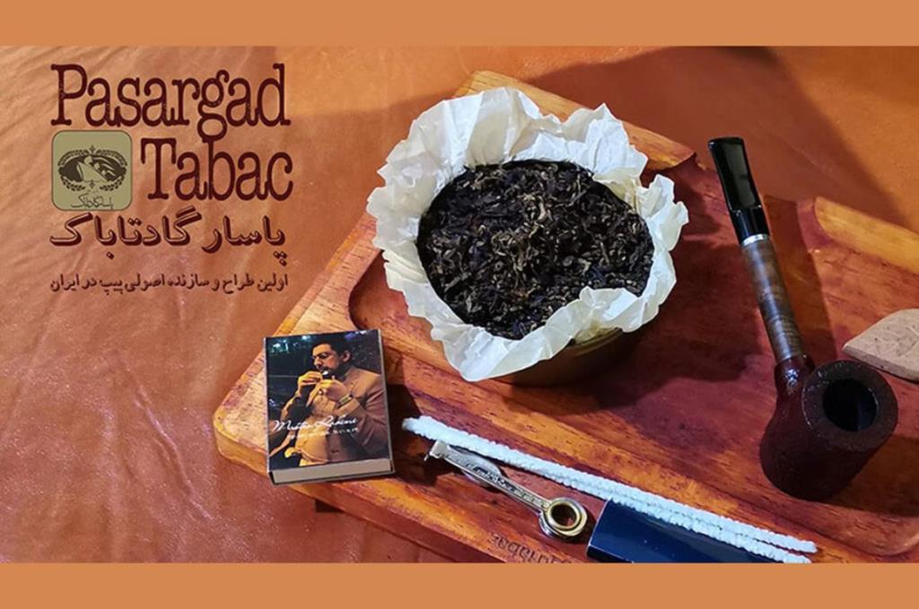 مختصری در مورد روش صحیح پیپ کشیدن