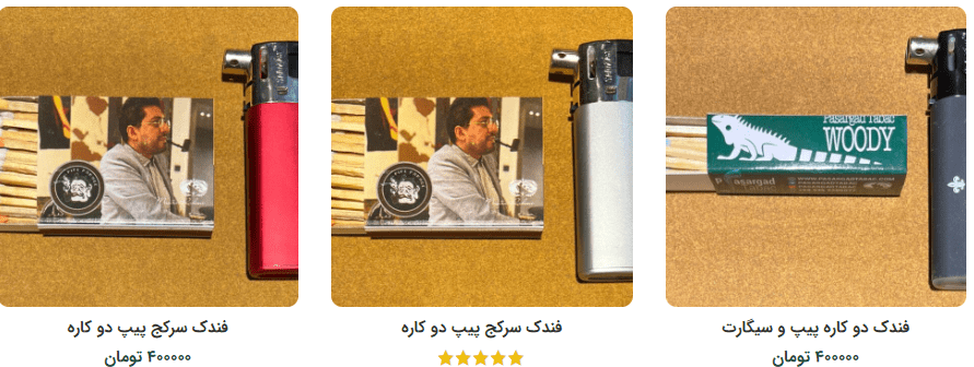 انواع فندک پیپ