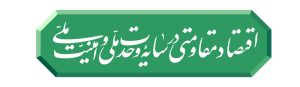 نشان سال ۱۴۰۵نشان سال ۱۴۰۵