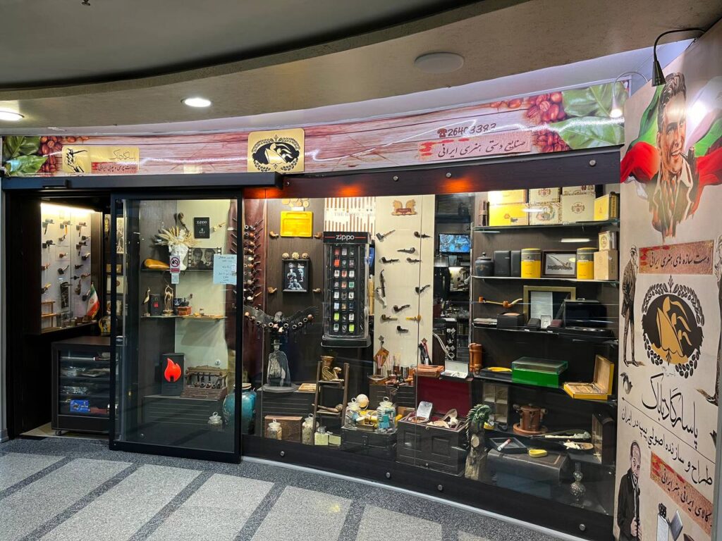 انتخاب پیپ اول