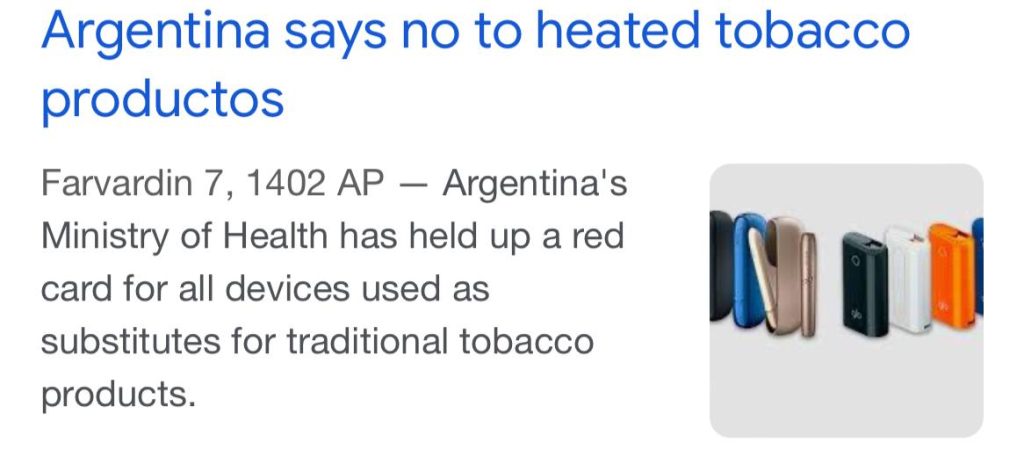 ارتباط بین مصرف محصولات دخانی الکترونیکی با آسیب‌های تنفسی